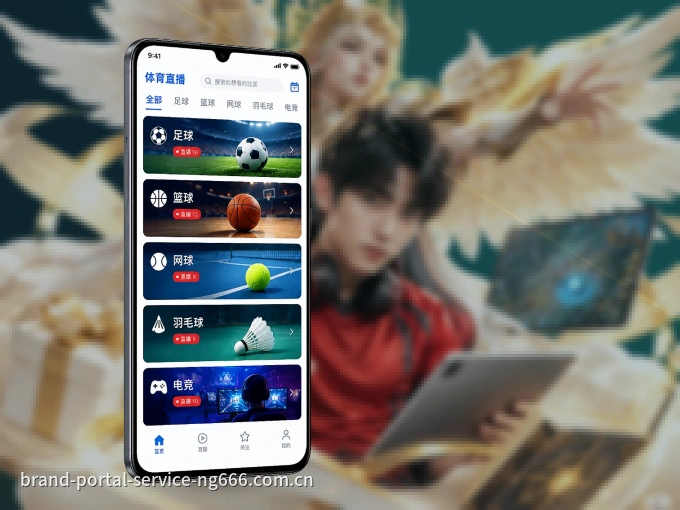 装上ng666.com APP，热门赛事不缺席